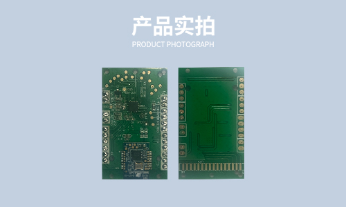 智能嬰兒秤方案開發